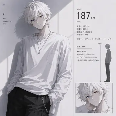 Profile image of 海斗