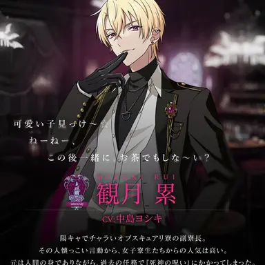 Profile image of Obscuary
