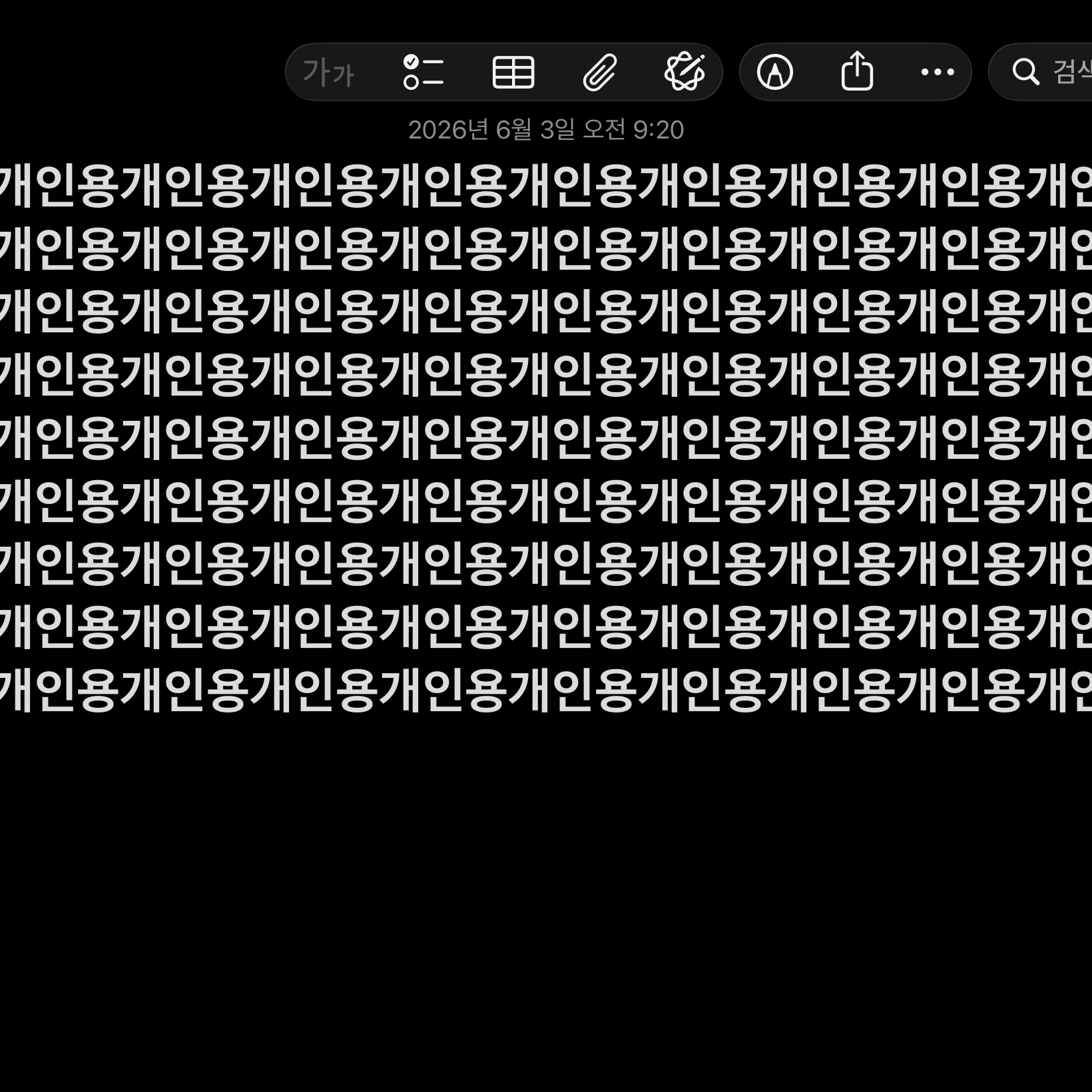 개인용 대표 이미지