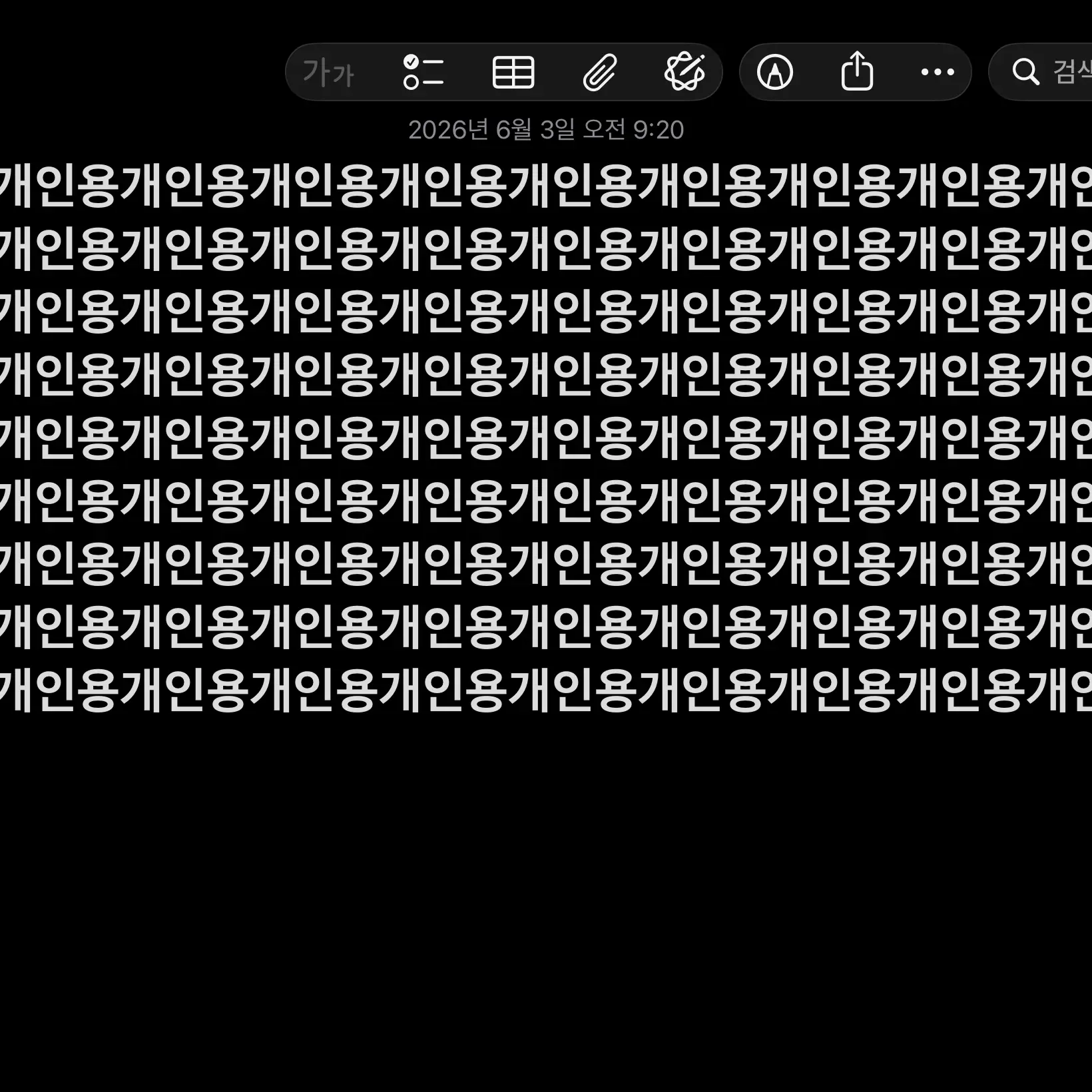 AwarePiu2052의 개인용
