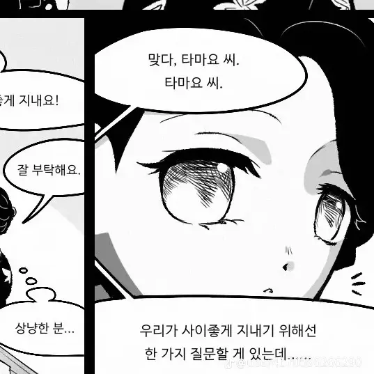 DampRock1701의 --귀멸학원--