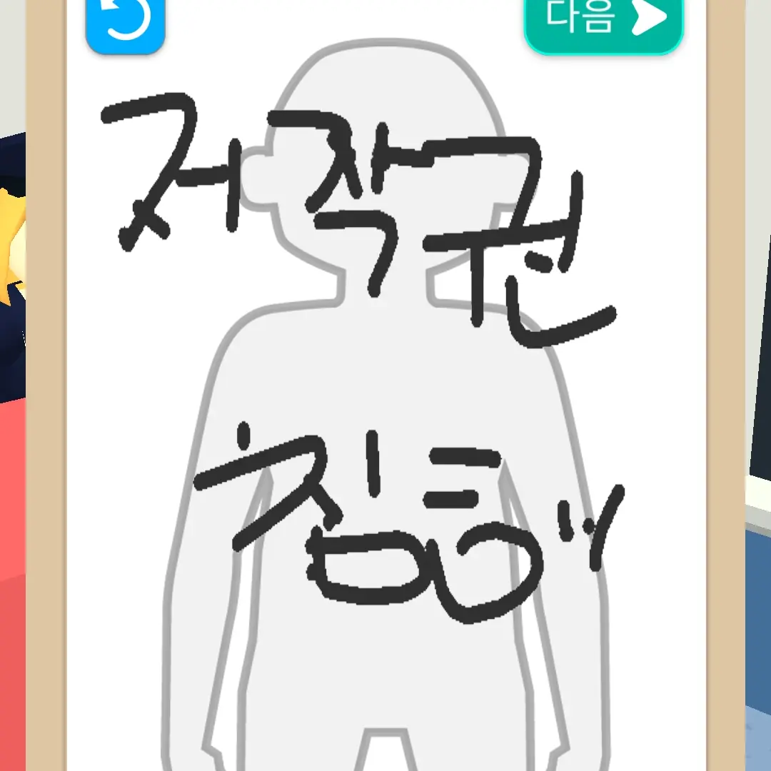 SoftWool6788의 나루미