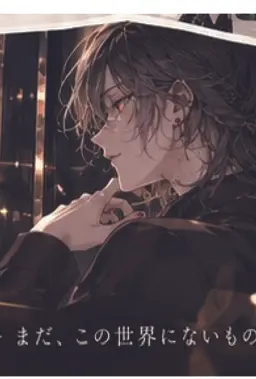 Profile image of 華郷
