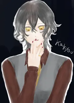 Profile image of 華郷