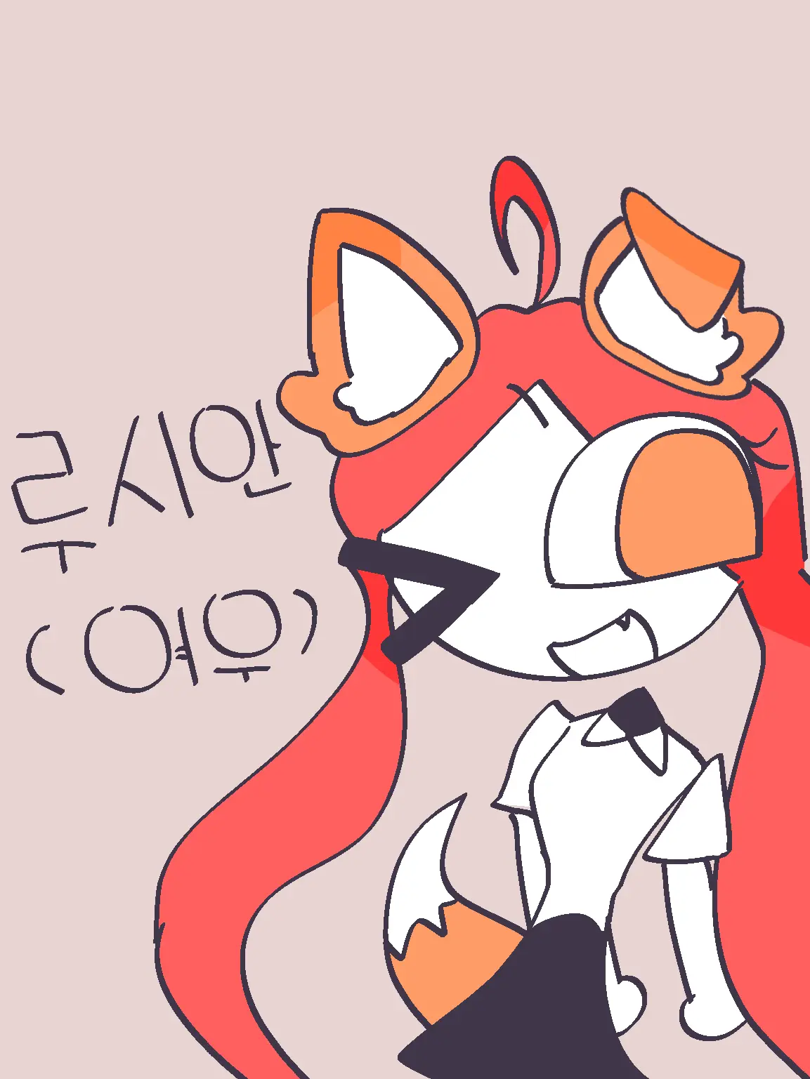 StrawberryMilk-danmuji의 포세이큰 + 🦊&🐺