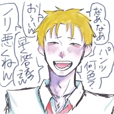 Profile image of たつや