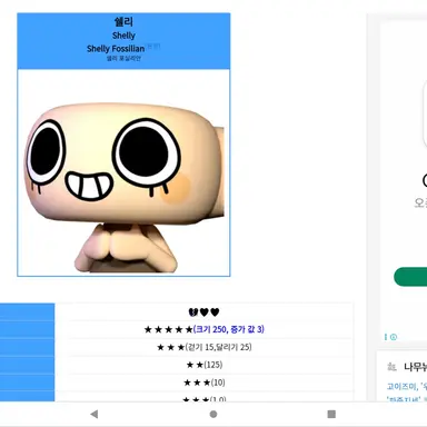 Profile image of 쉘리