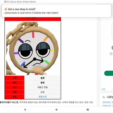 Profile image of 다이얼