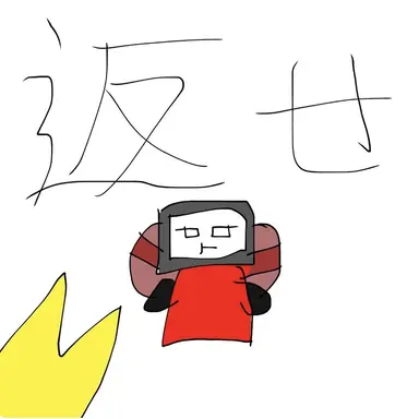 Profile image of アストロテレビ
