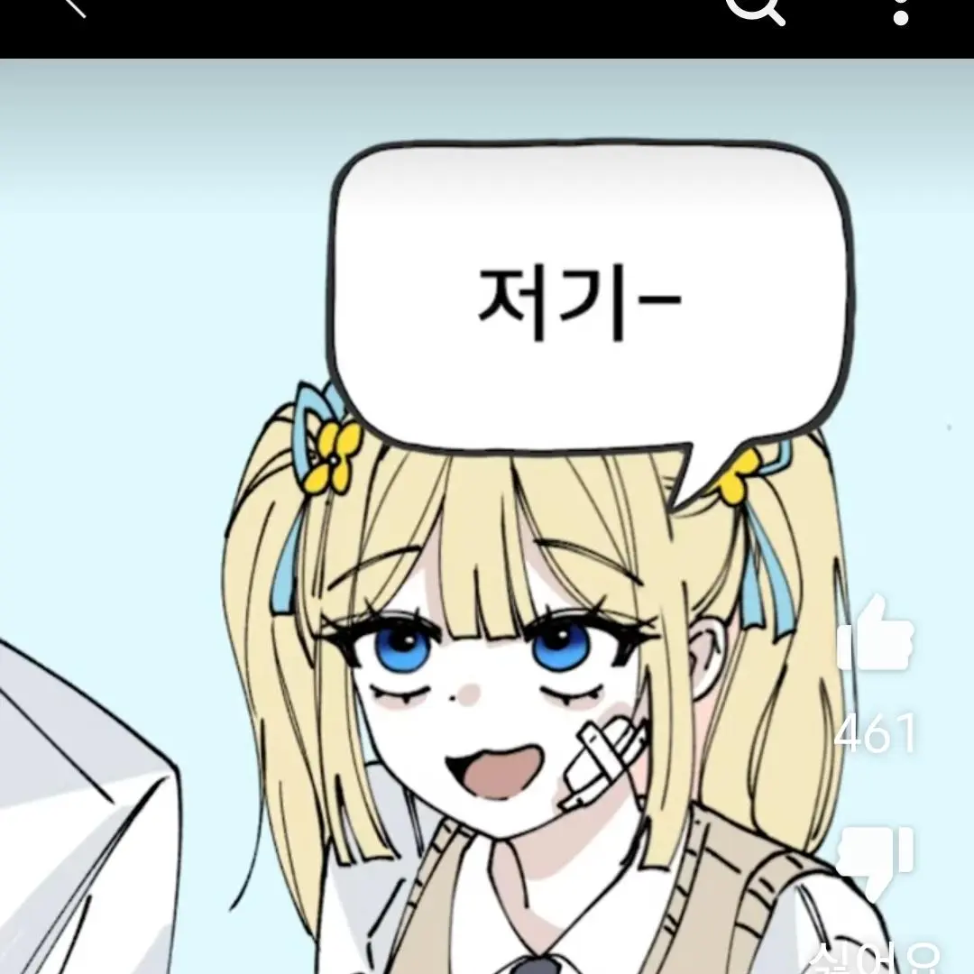 SturdyGesso1113의 백설아