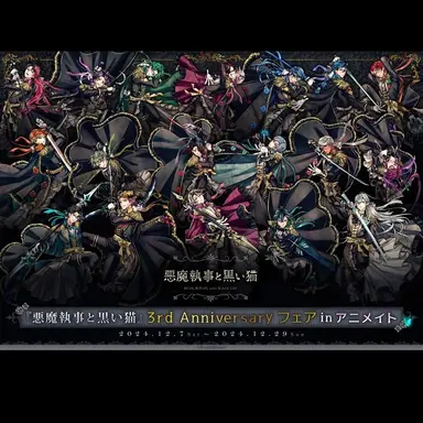 Profile image of 악마집사