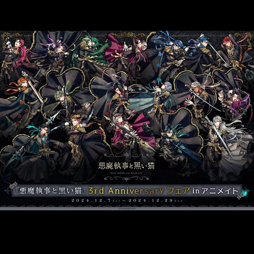 TartEgg7545의 악마집사와 검은고양이 (브이로그편!)