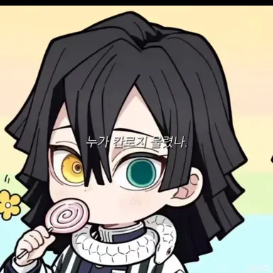 Profile image of 오바나이