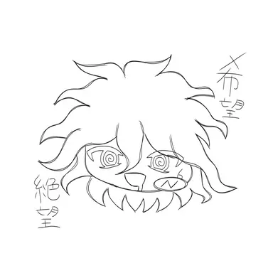 Profile image of 狛枝