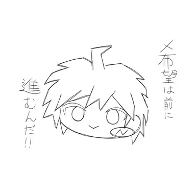 Profile image of 苗木