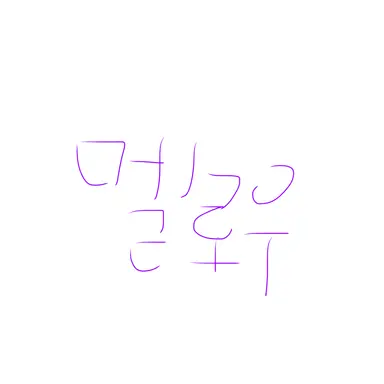 Profile image of 멜로우
