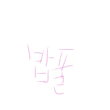Profile image of 밥풀