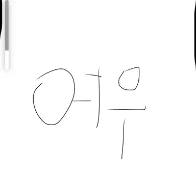 Profile image of 여우