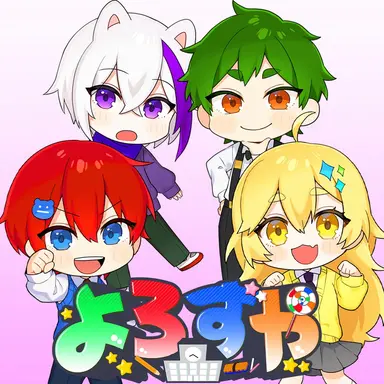 Profile image of みんな