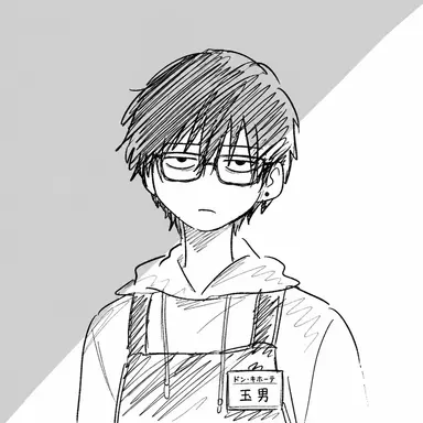 Profile image of たまお