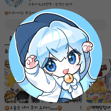 Profile image of 타코야끼