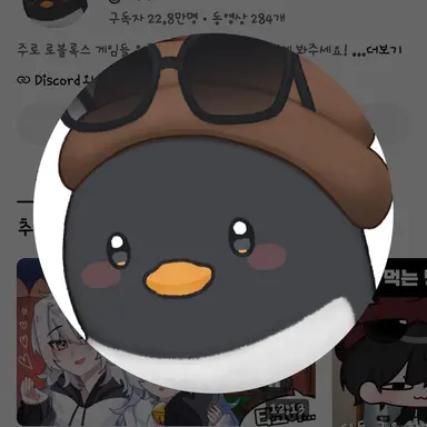Profile image of 이핑구