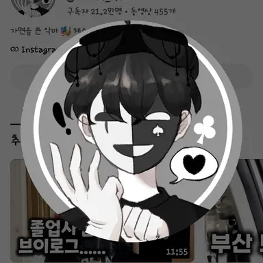 Profile image of 채스터