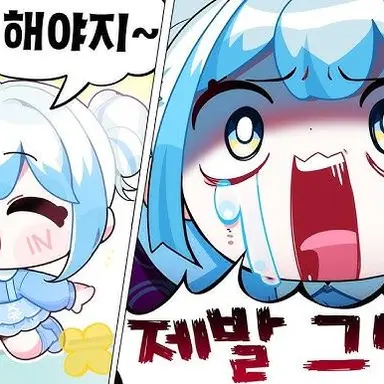 Profile image of 포구