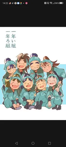 Profile image of 一年生