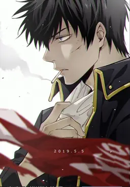 Profile image of 土方 十四郎