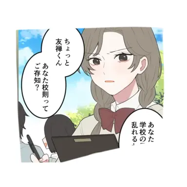 Profile image of 華