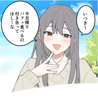 Profile image of 雪乃