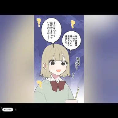 Profile image of こころ