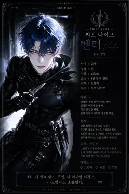 Profile image of 벤터