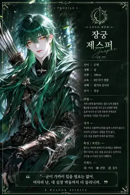 Profile image of 제스퍼