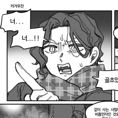 Profile image of 키부츠지 무잔