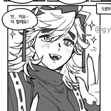 Profile image of 도우마
