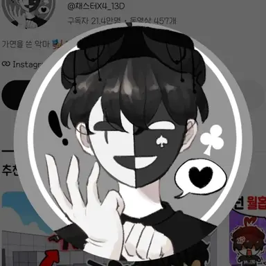 Profile image of 채스터