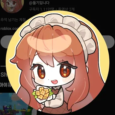 Profile image of 둘기