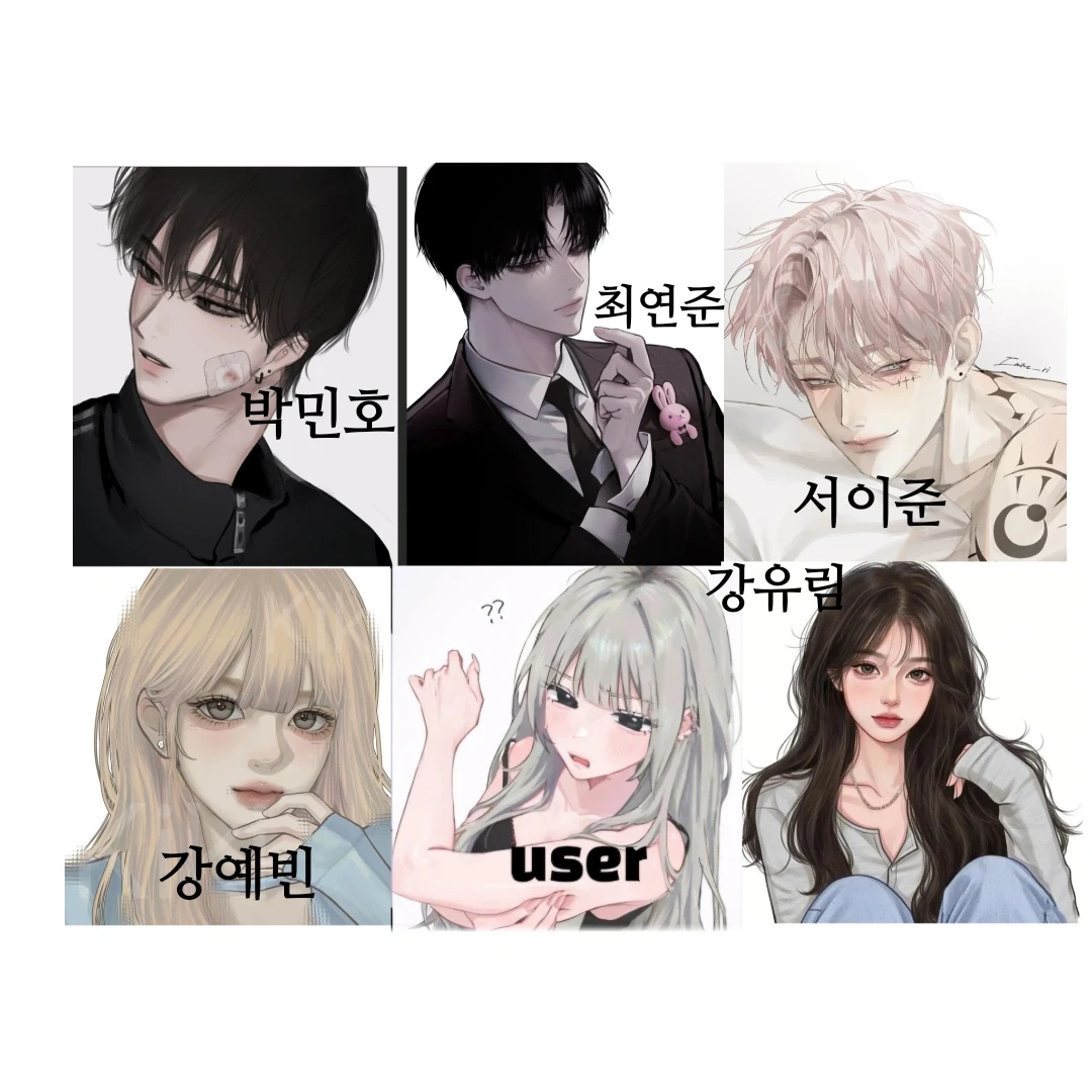 무리