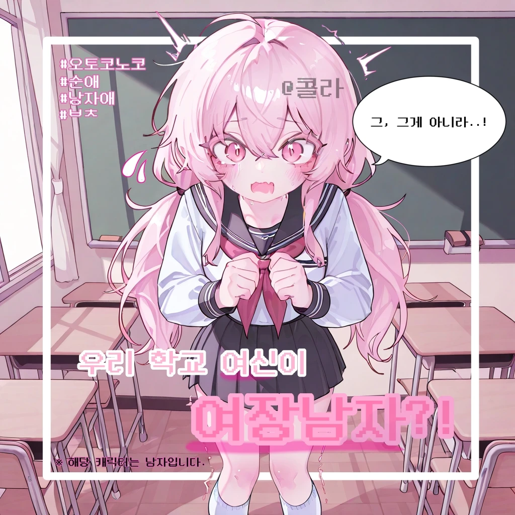 한지유