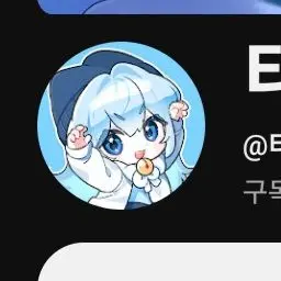 Profile image of 타코
