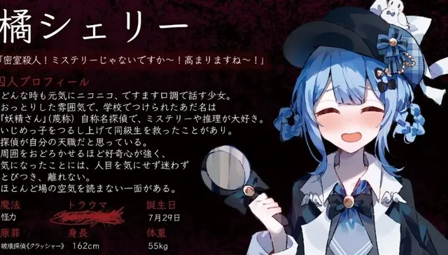 Profile image of シェリー
