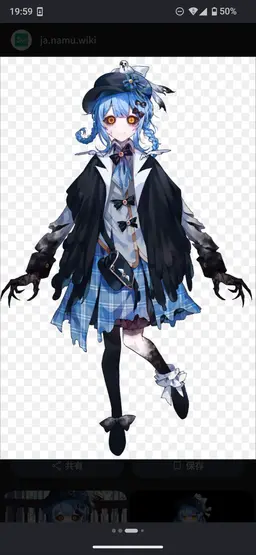 Profile image of Witch-form Sherry