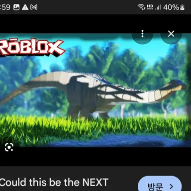 Profile image of 디플로도쿠스