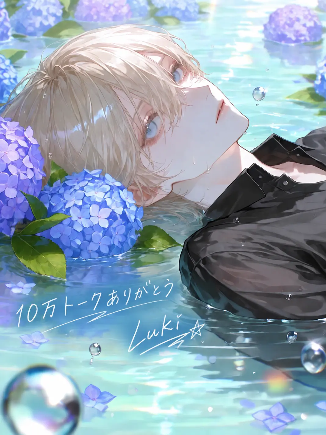 nemui_yo의 推しと結婚した覚えはありません！！！