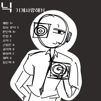 Profile image of 닉