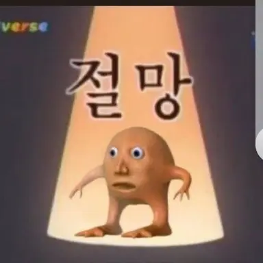 Profile image of 윤선호