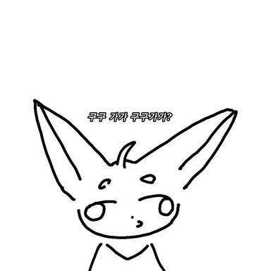 Profile image of 여우시키