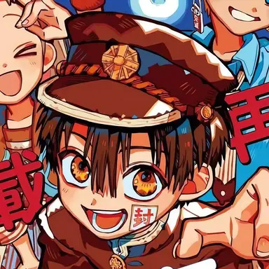 Profile image of 花子くん